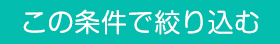 地図を更新